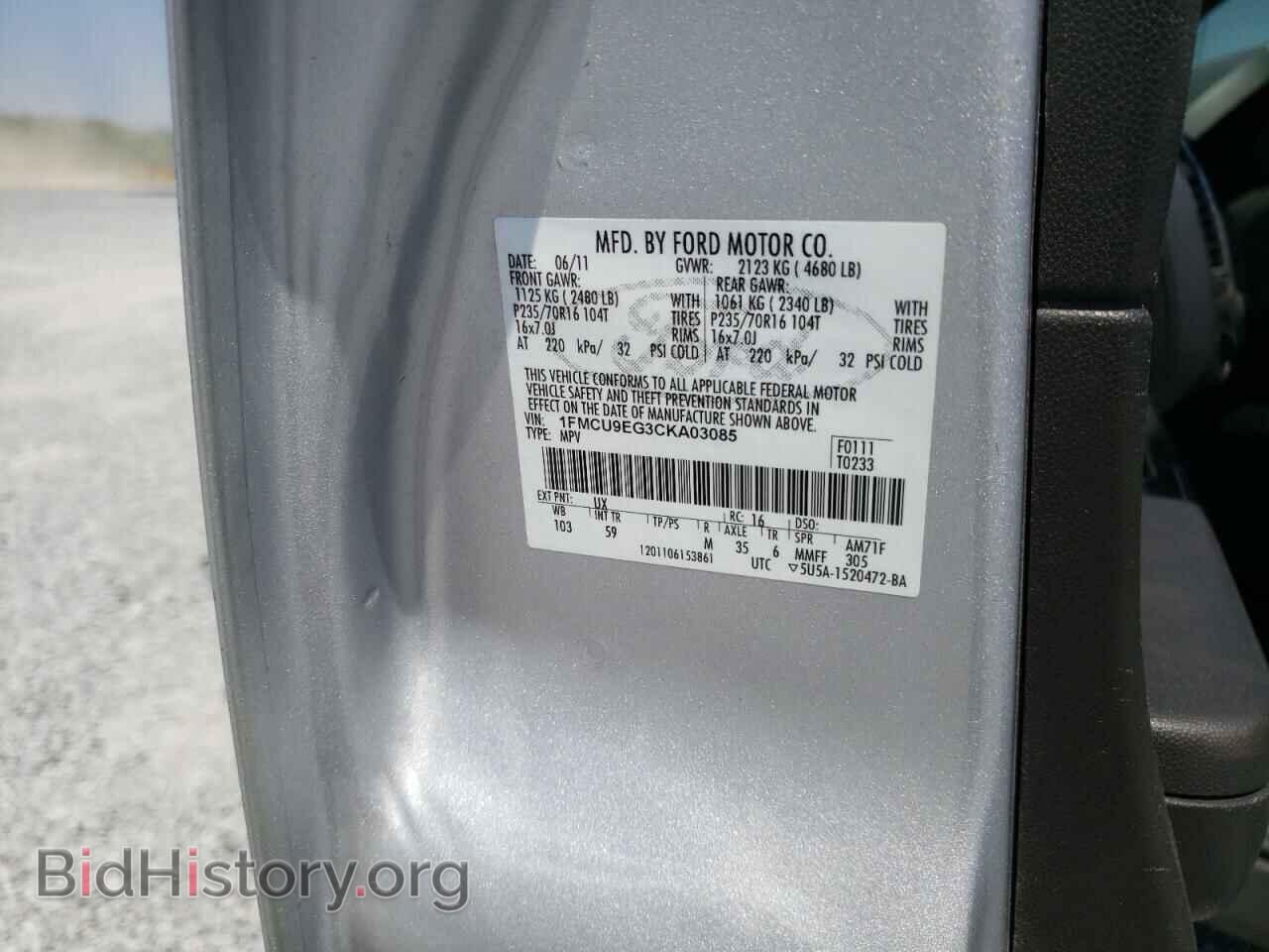 2012 FORD ESCAPE - VIN: 1FMCU9EG3CKA03085 - Photo 10