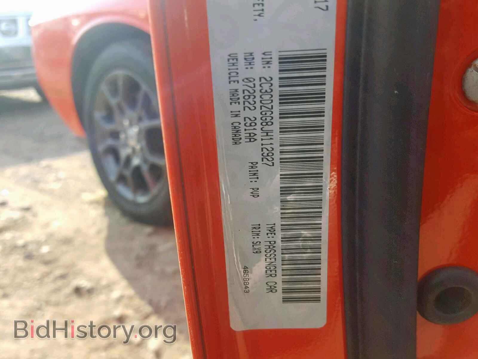 2018 DODGE CHALLENGER - VIN: 2C3CDZGG8JH112927 - Photo 10