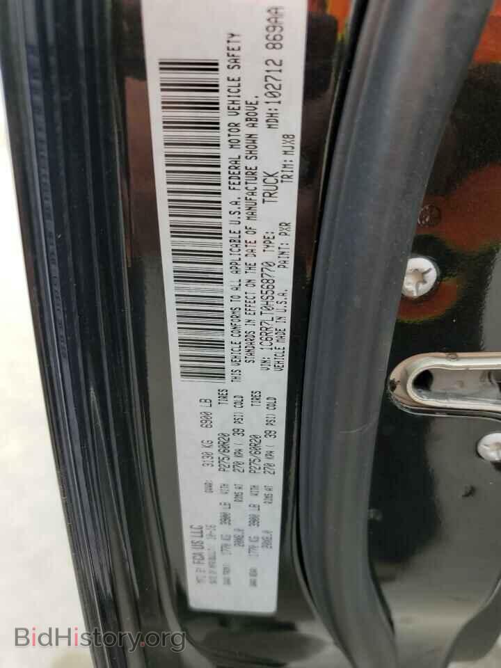 2017 RAM 1500 - VIN: 1C6RR7LT0HS568770 - Photo 13