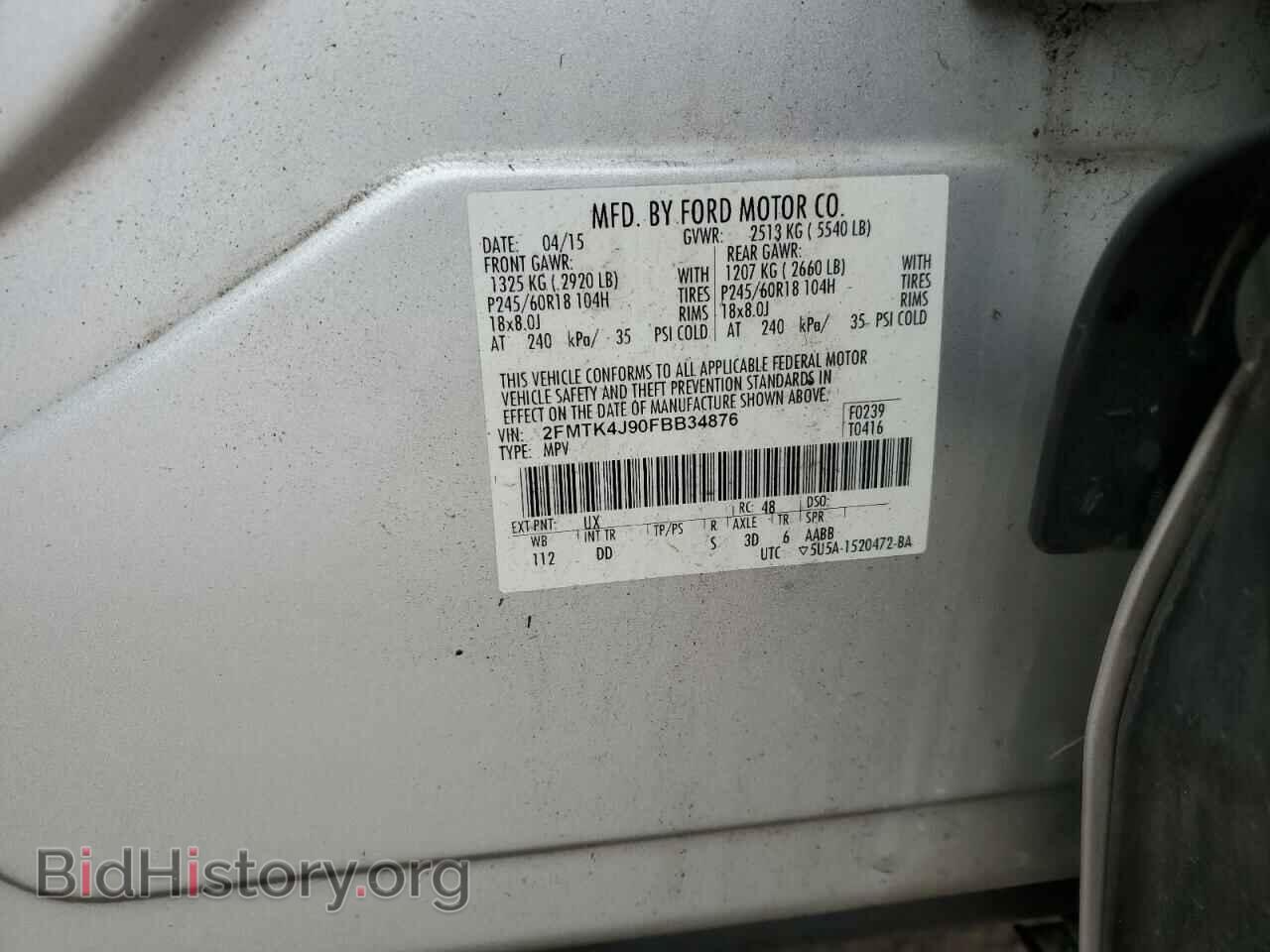 2015 FORD EDGE - VIN: 2FMTK4J90FBB34876 - Фото 13