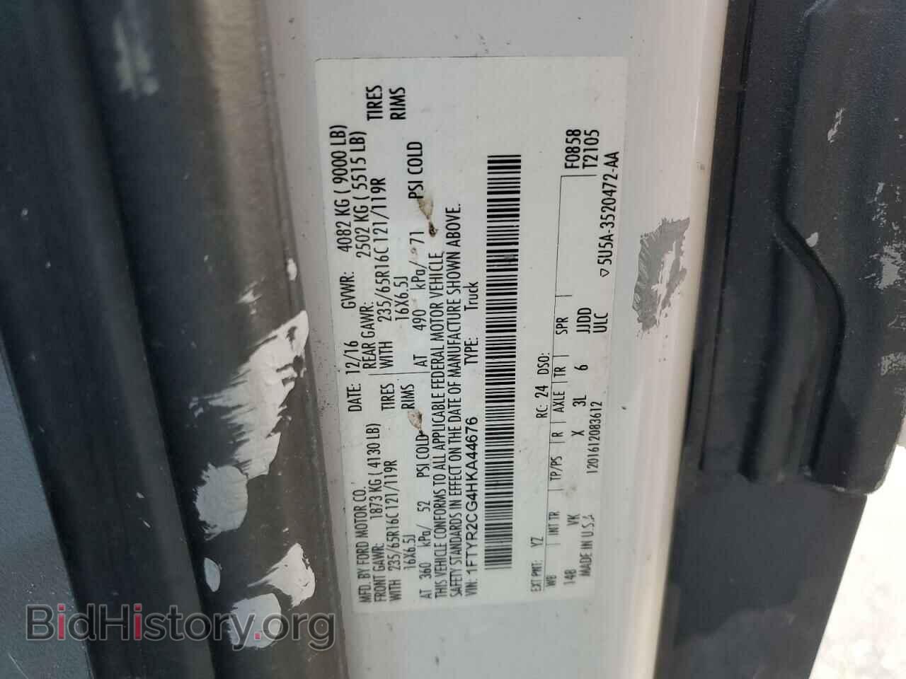 2017 FORD TRANSIT - VIN: 1FTYR2CG4HKA44676 - Фото 13