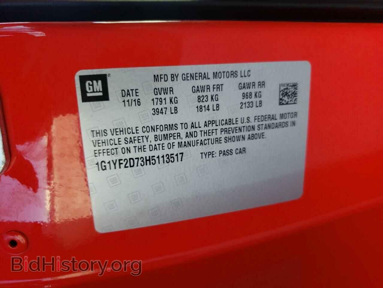 2017 CHEVROLET CORVETTE - VIN: 1G1YF2D73H5113517 - Фото 10