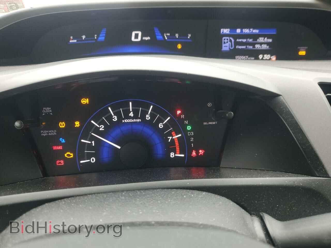 2012 HONDA CIVIC - VIN: 19XFB2F54CE320226 - Фото 9