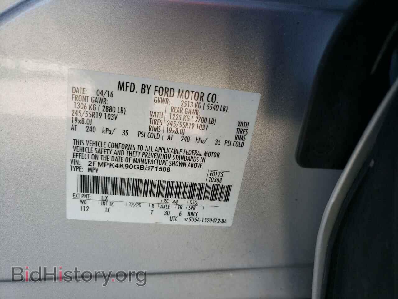 2016 FORD EDGE - VIN: 2FMPK4K90GBB71508 - Фото 13