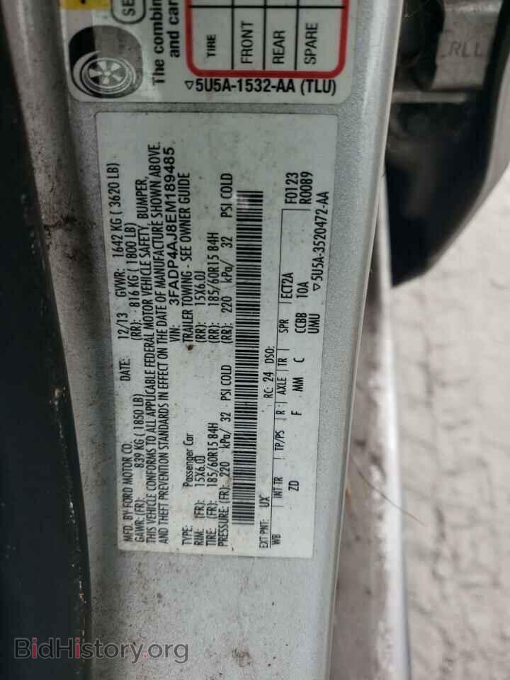 2014 FORD FIESTA - VIN: 3FADP4AJ8EM189485 - Фото 12