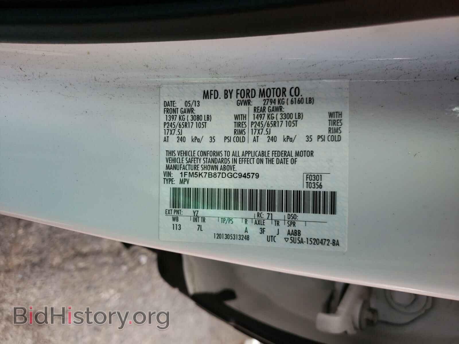 2013 FORD EXPLORER - VIN: 1FM5K7B87DGC94579 - Фото 10