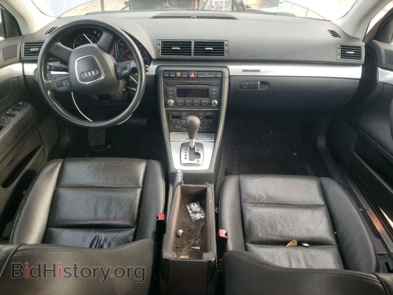 2007 AUDI A4 - VIN: WAUDF78E67A123313 - Photo 8