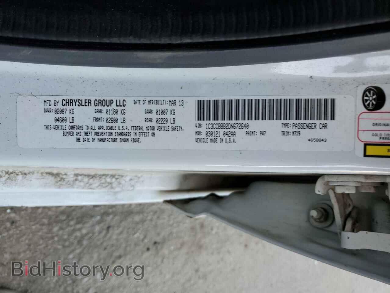 2013 CHRYSLER 200 - VIN: 1C3CCBBB2DN672640 - Фото 12