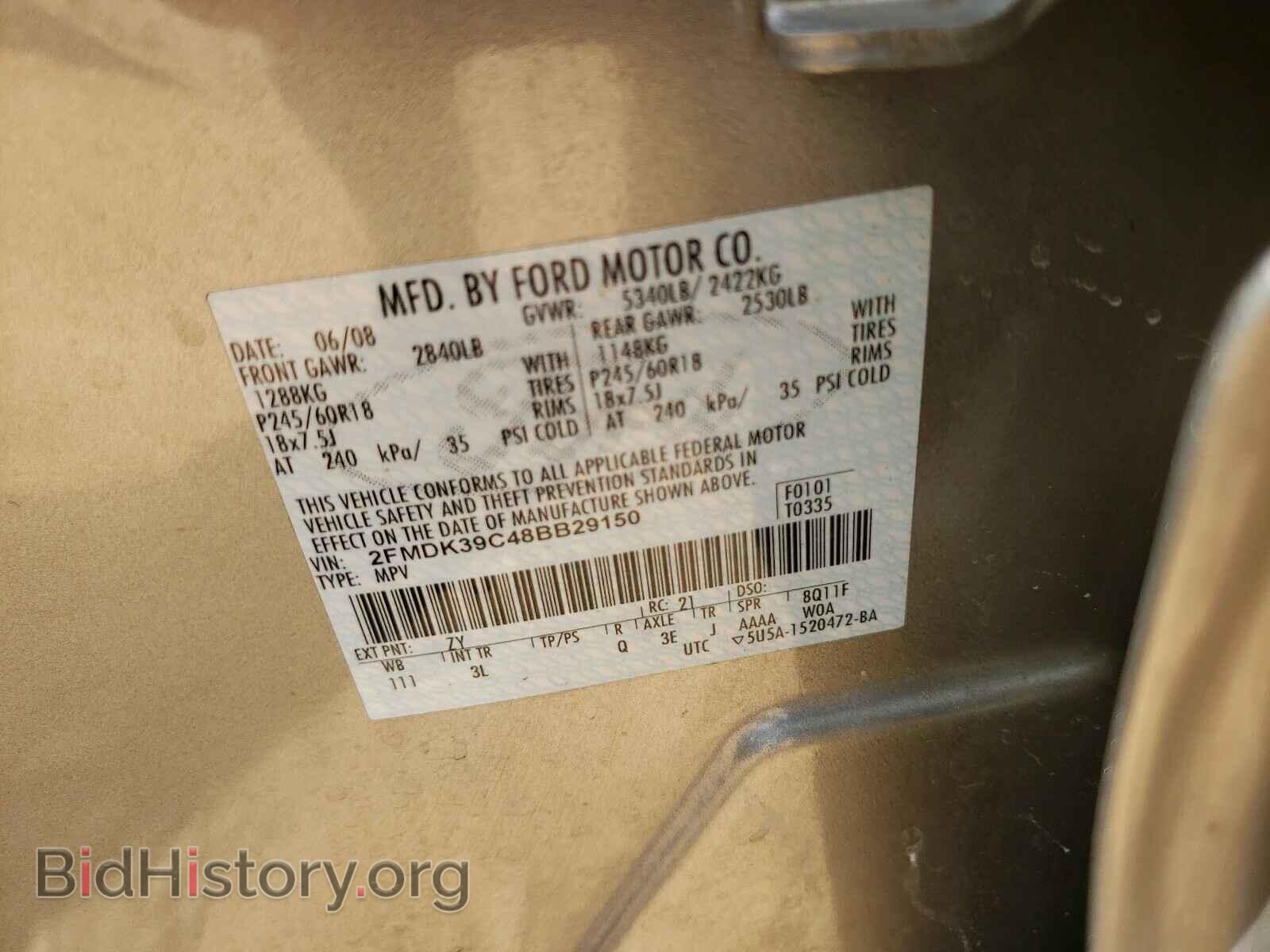 2008 FORD EDGE - VIN: 2FMDK39C48BB29150 - Photo 10