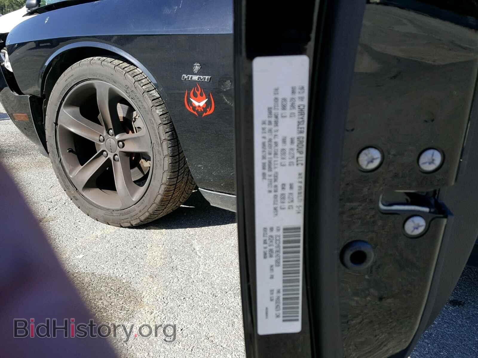 2014 DODGE CHALLENGER - VIN: 2C3CDYBT8EH276859 - Фото 10
