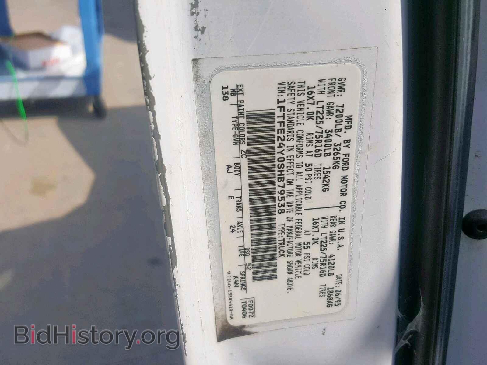 1995 FORD ECONOLINE - VIN: 1FTFE24Y0SHB79538 - Photo 10