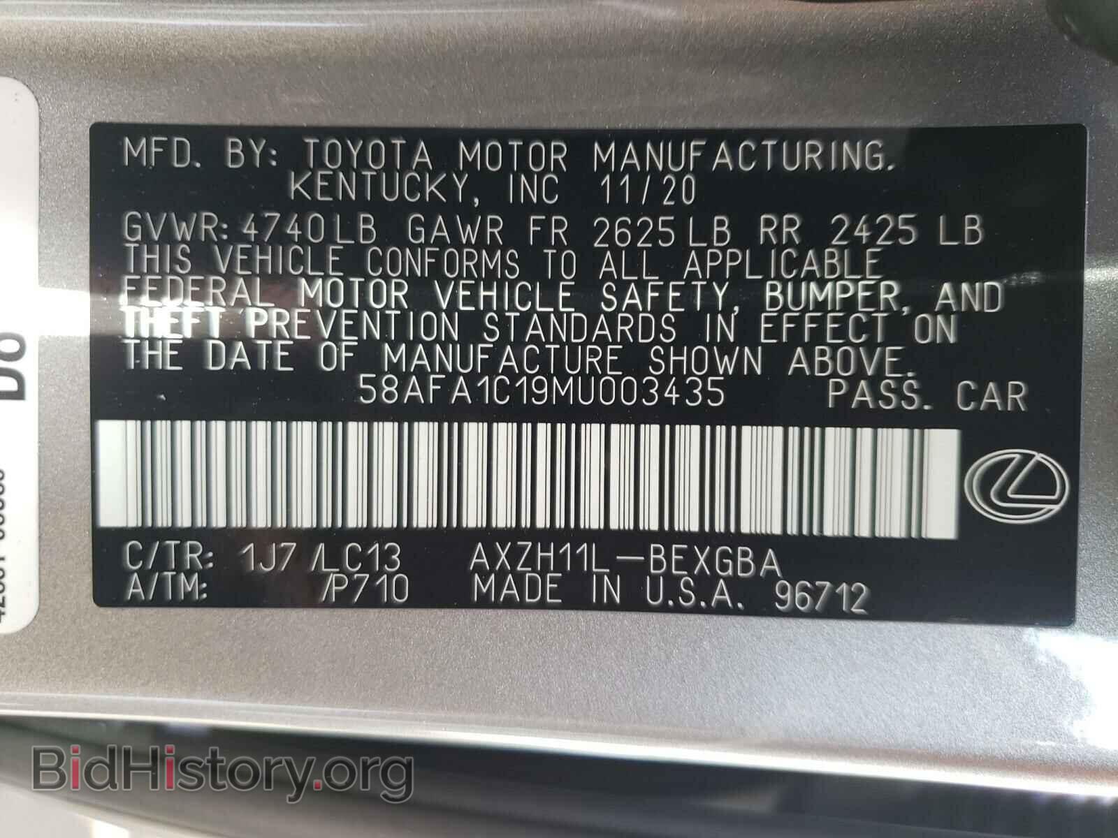 2021 LEXUS ES300 - VIN: 58AFA1C19MU003435 - Фото 10
