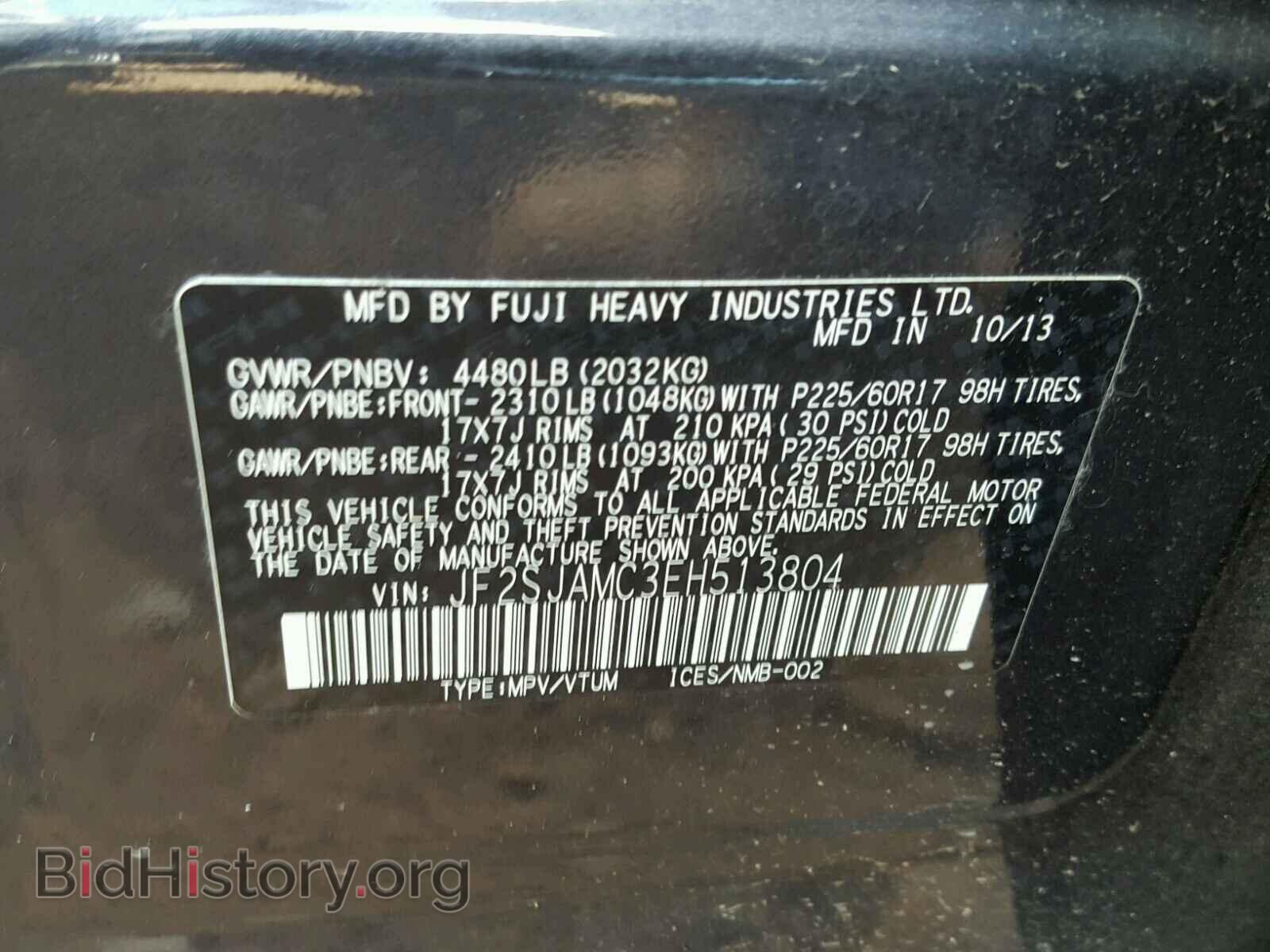 2014 SUBARU FORESTER - VIN: JF2SJAMC3EH513804 - Фото 10