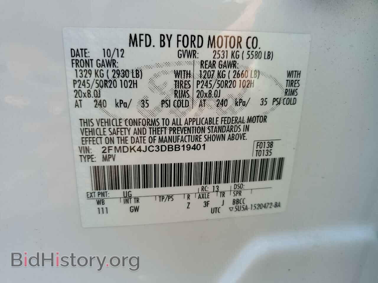 2013 FORD EDGE - VIN: 2FMDK4JC3DBB19401 - Фото 12