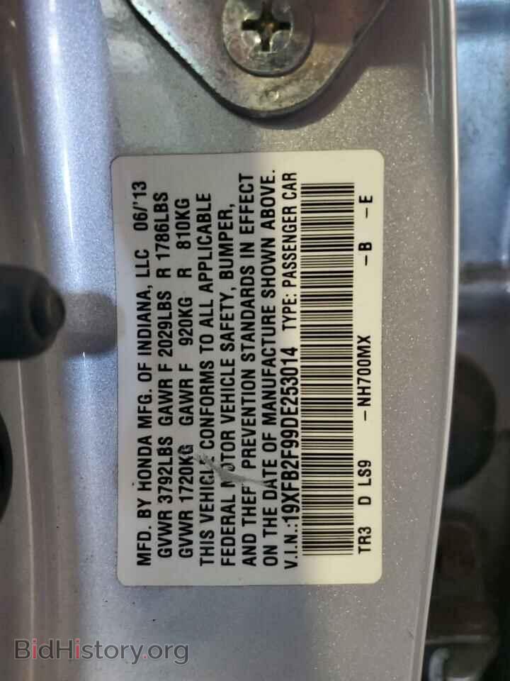 2013 HONDA CIVIC - VIN: 19XFB2F99DE253014 - Фото 13
