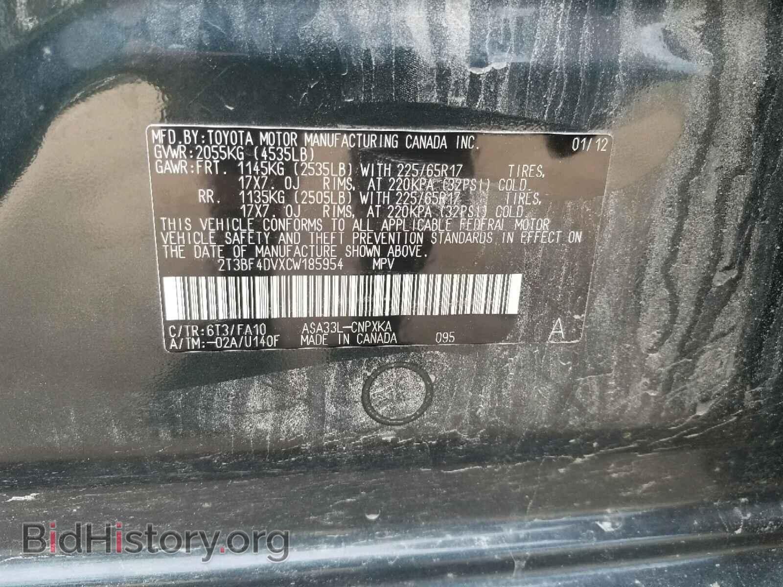 2012 TOYOTA RAV4 - VIN: 2T3BF4DVXCW185954 - Фото 9