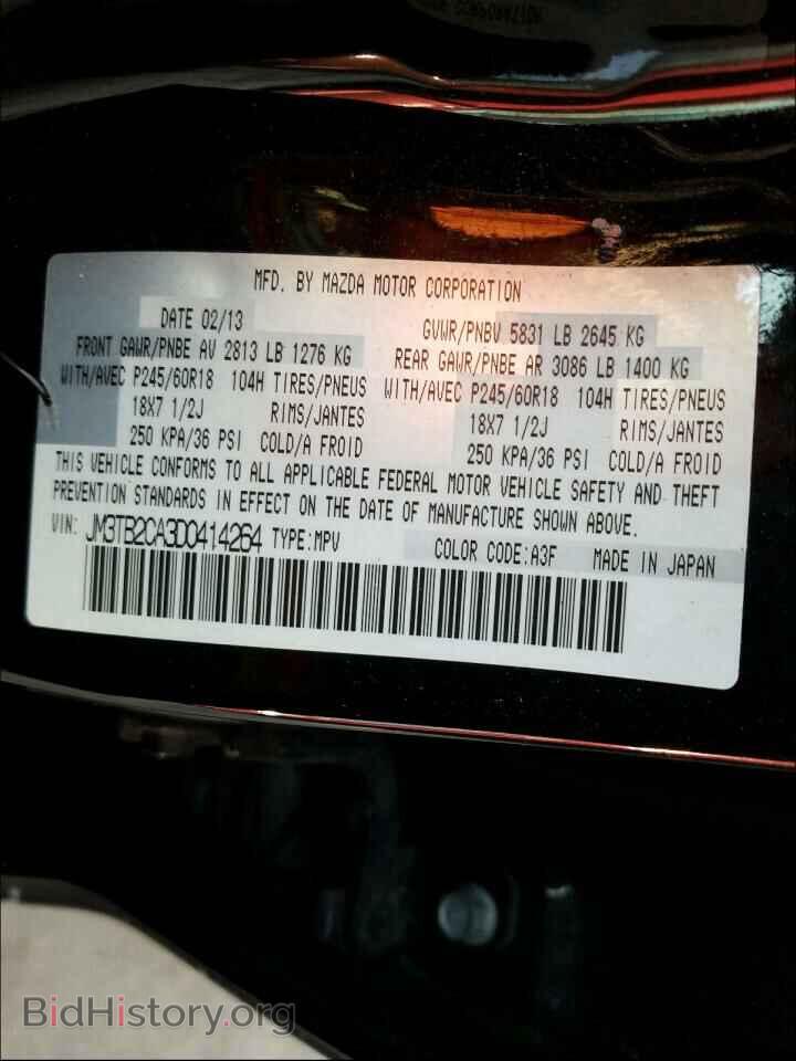 2013 MAZDA CX-9 - VIN: JM3TB2CA3D0414264 - Фото 10