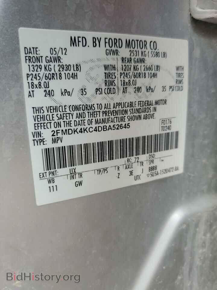 2013 FORD EDGE - VIN: 2FMDK4KC4DBA52645 - Фото 12
