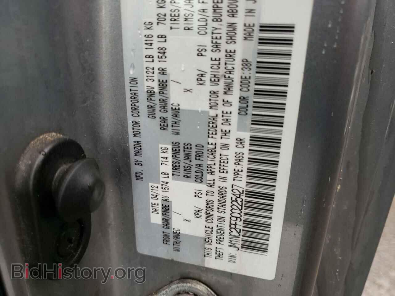 2012 MAZDA MX5 - VIN: JM1NC2PF9C0225427 - Фото 10