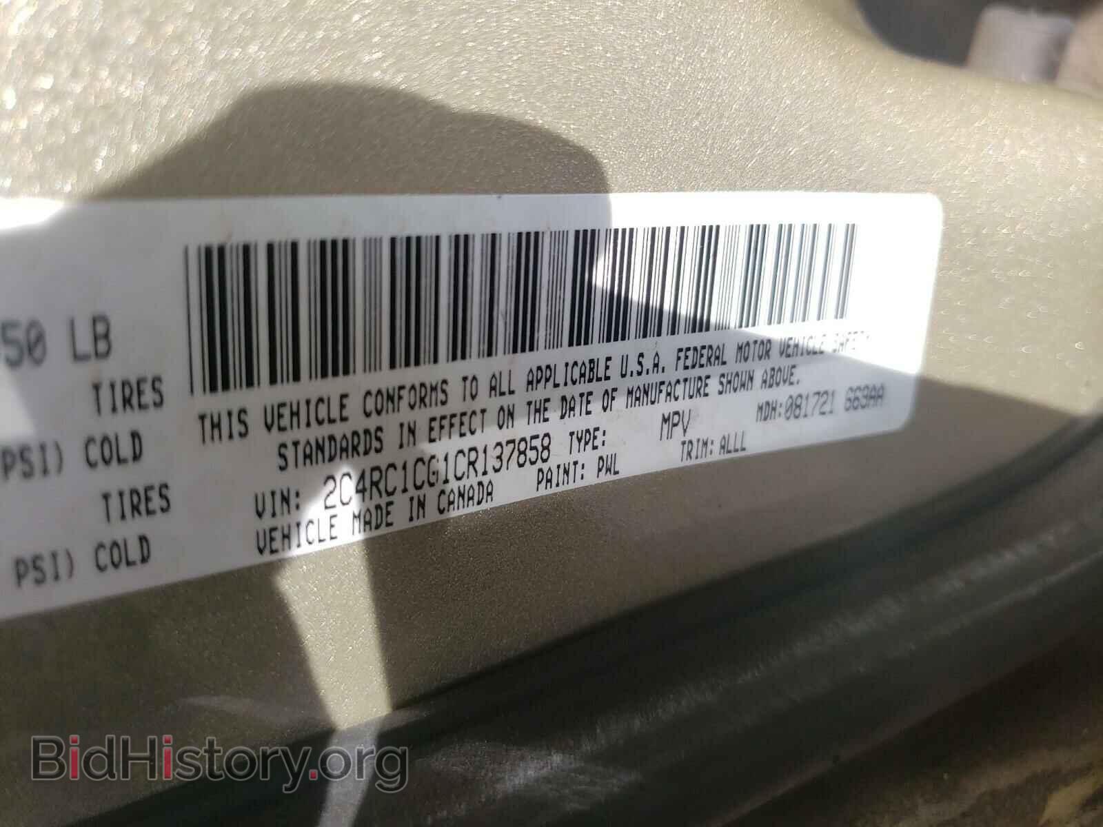 2012 CHRYSLER MINIVAN - VIN: 2C4RC1CG1CR137858 - Фото 10