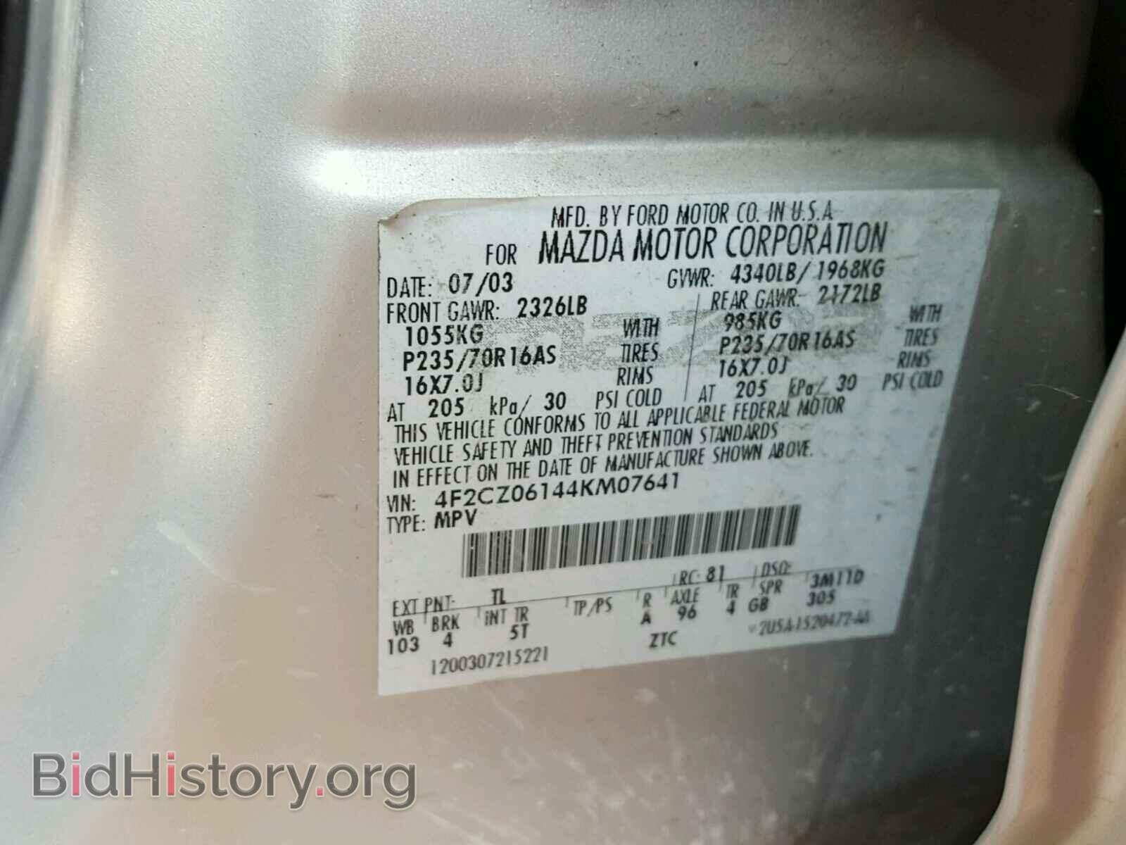 2004 MAZDA TRIBUTE - VIN: 4F2CZ06144KM07641 - Фото 10