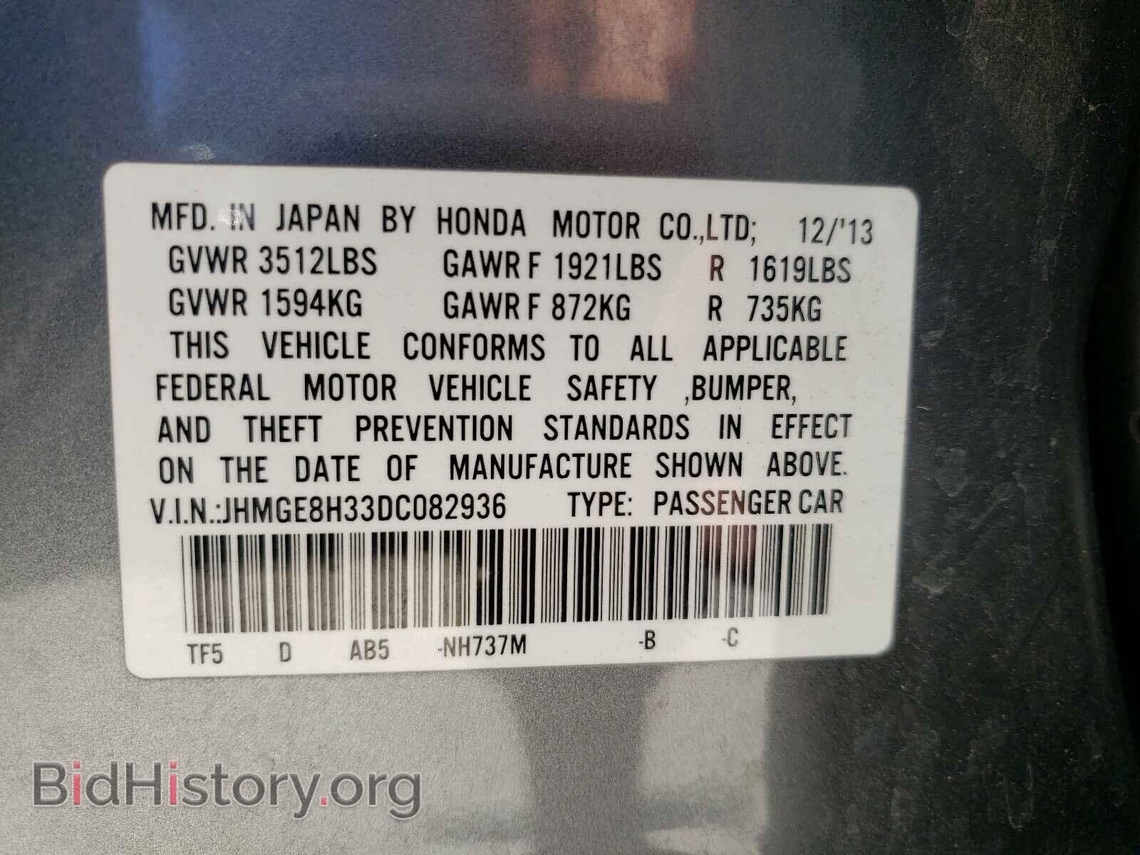 2013 HONDA FIT - VIN: JHMGE8H33DC082936 - Фото 10