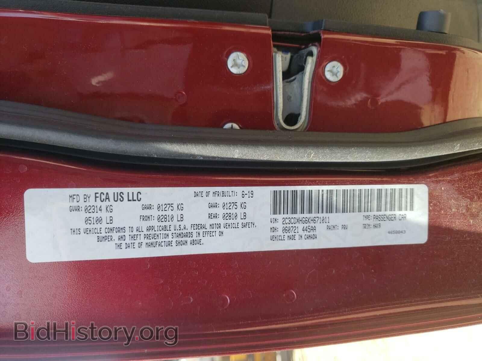 2019 DODGE CHARGER - VIN: 2C3CDXHG6KH671011 - Photo 10