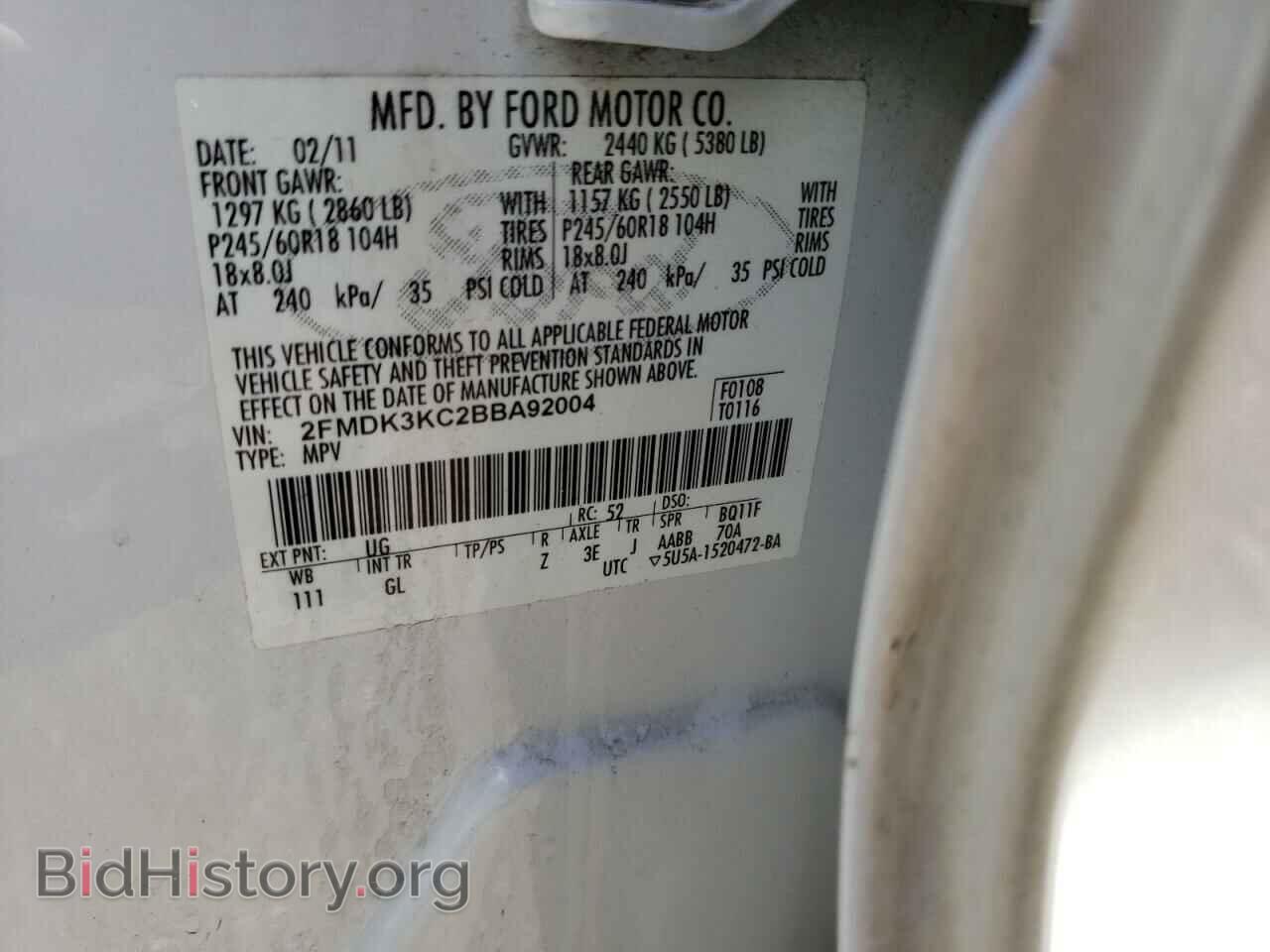 2011 FORD EDGE - VIN: 2FMDK3KC2BBA92004 - Фото 13