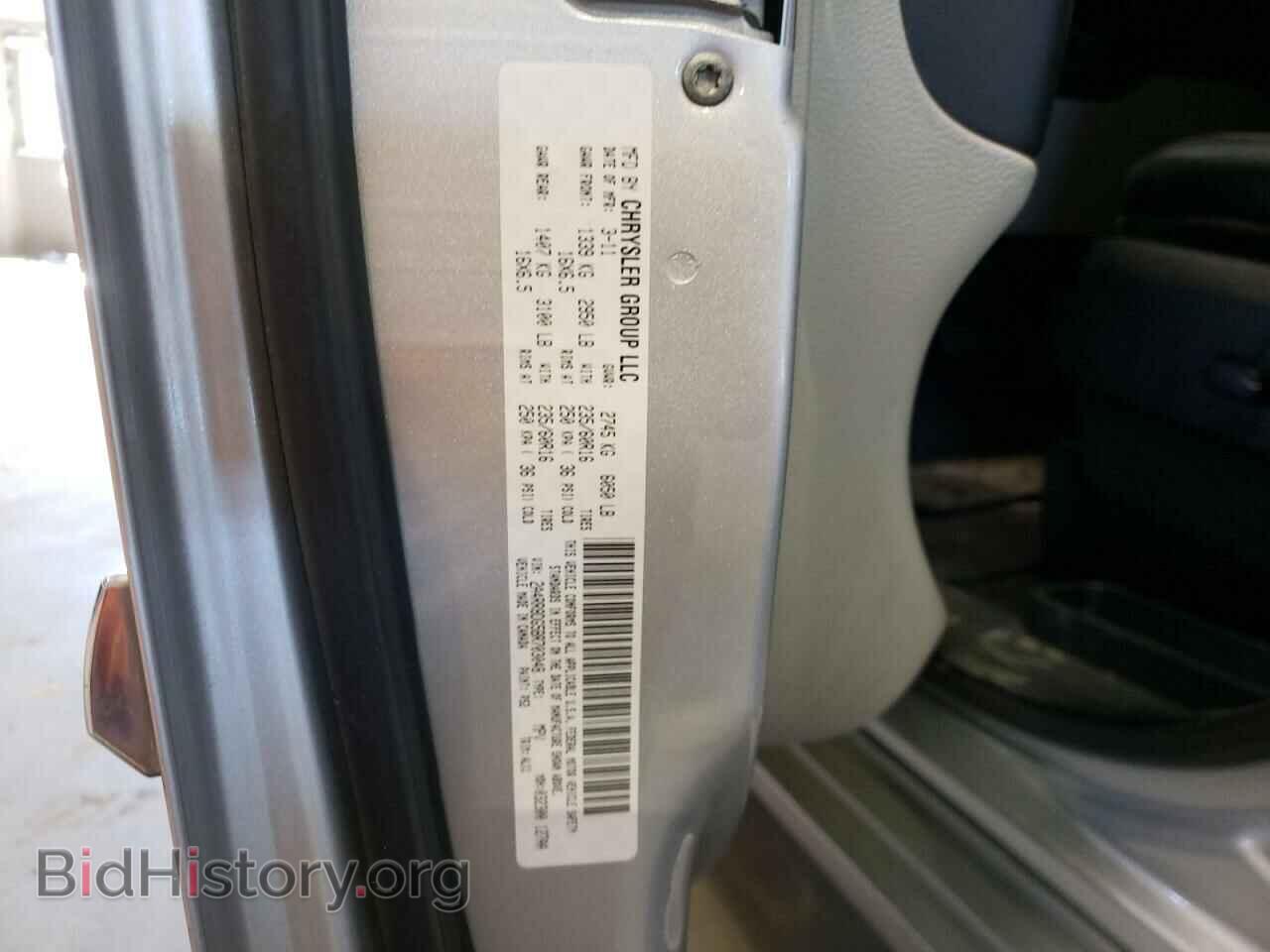 2011 CHRYSLER MINIVAN - VIN: 2A4RR8DG5BR703048 - Фото 14
