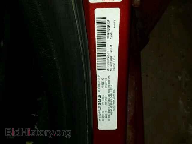 2013 CHRYSLER 200 - VIN: 1C3CCBBB6DN525219 - Фото 10