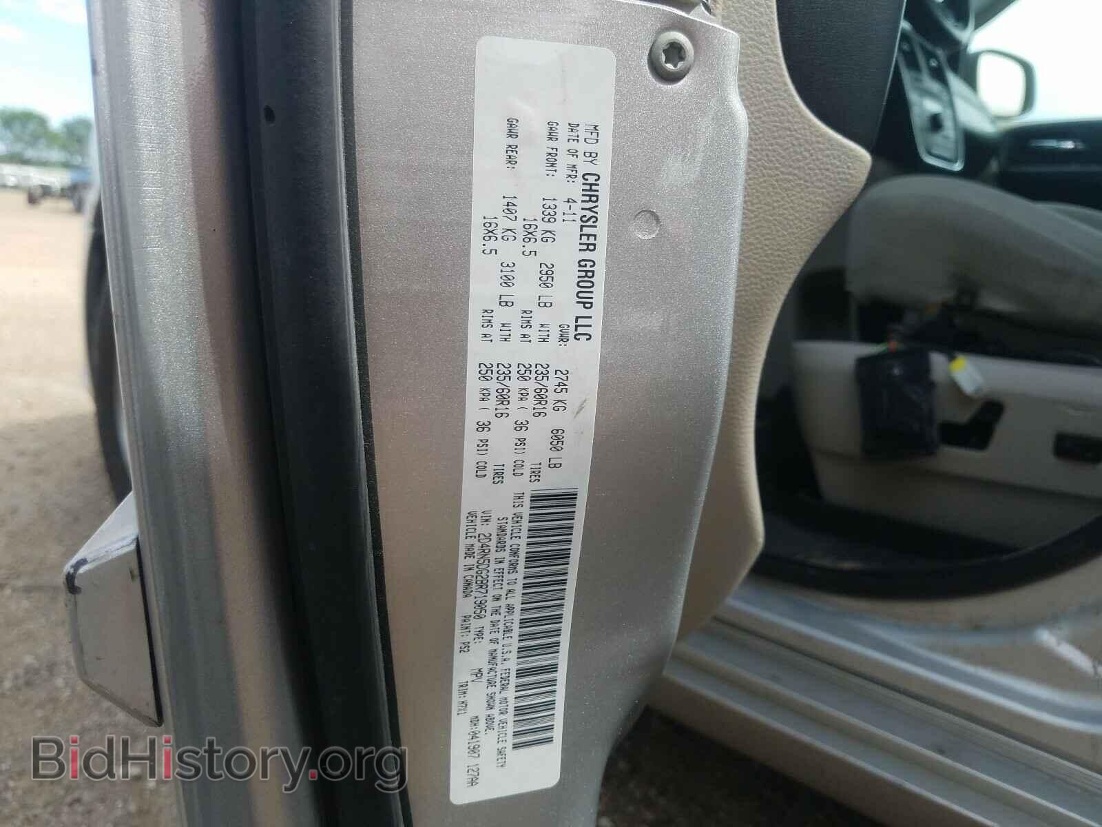 2011 DODGE CARAVAN - VIN: 2D4RN5DG2BR719050 - Фото 10