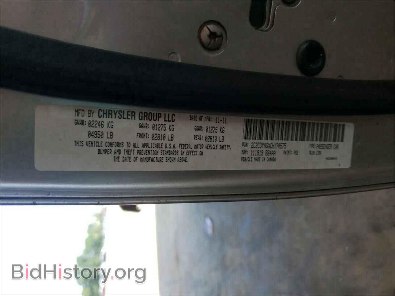 2012 DODGE CHALLENGER - VIN: 2C3CDYAGXCH170575 - Фото 10