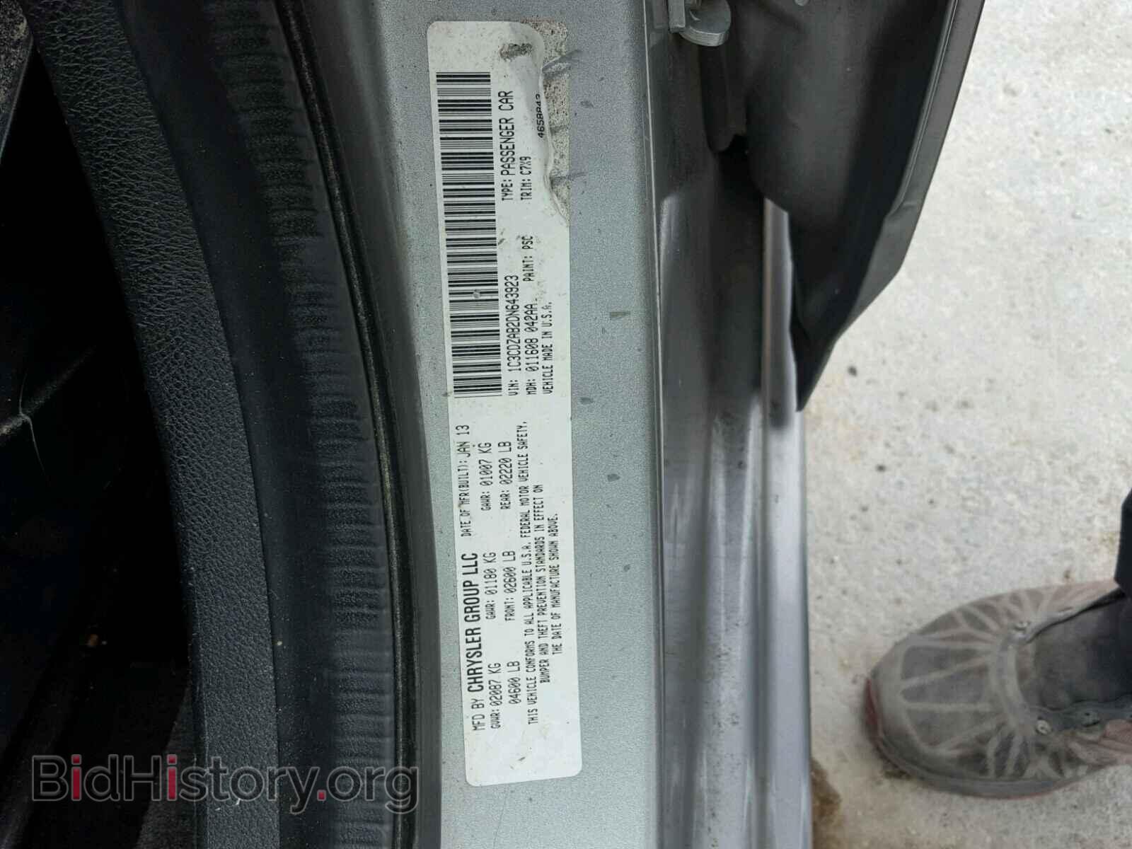 2013 DODGE AVENGER - VIN: 1C3CDZAB2DN643923 - Photo 10