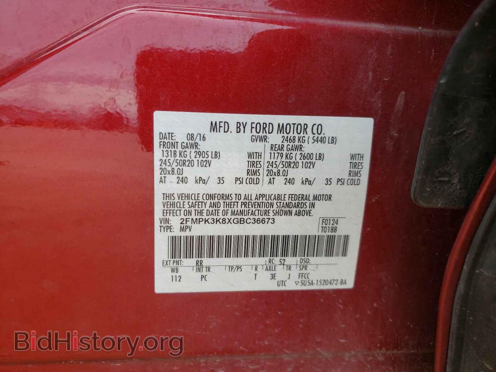 2016 FORD EDGE - VIN: 2FMPK3K8XGBC36673 - Фото 10