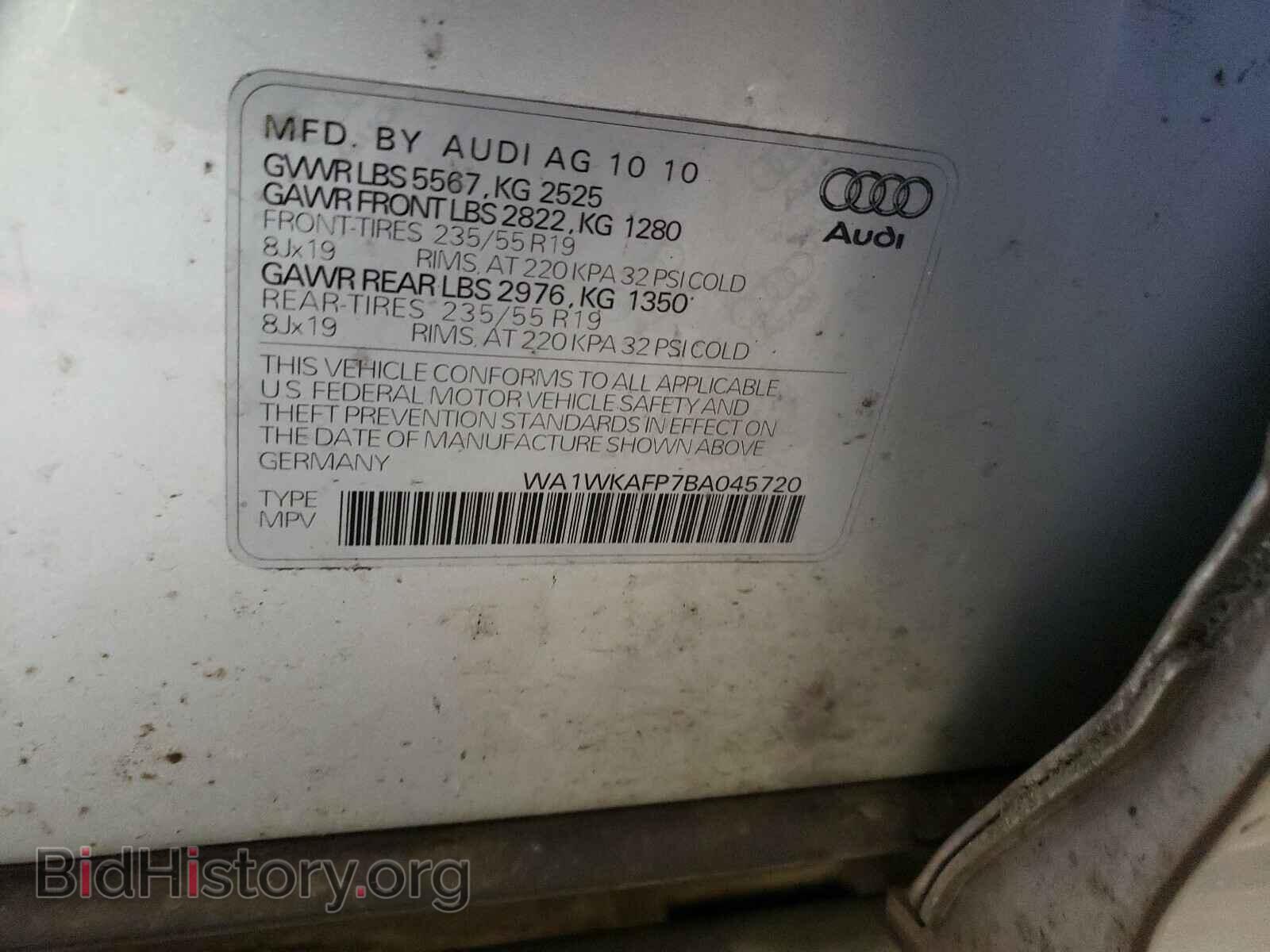 2011 AUDI Q5 - VIN: WA1WKAFP7BA045720 - Фото 10