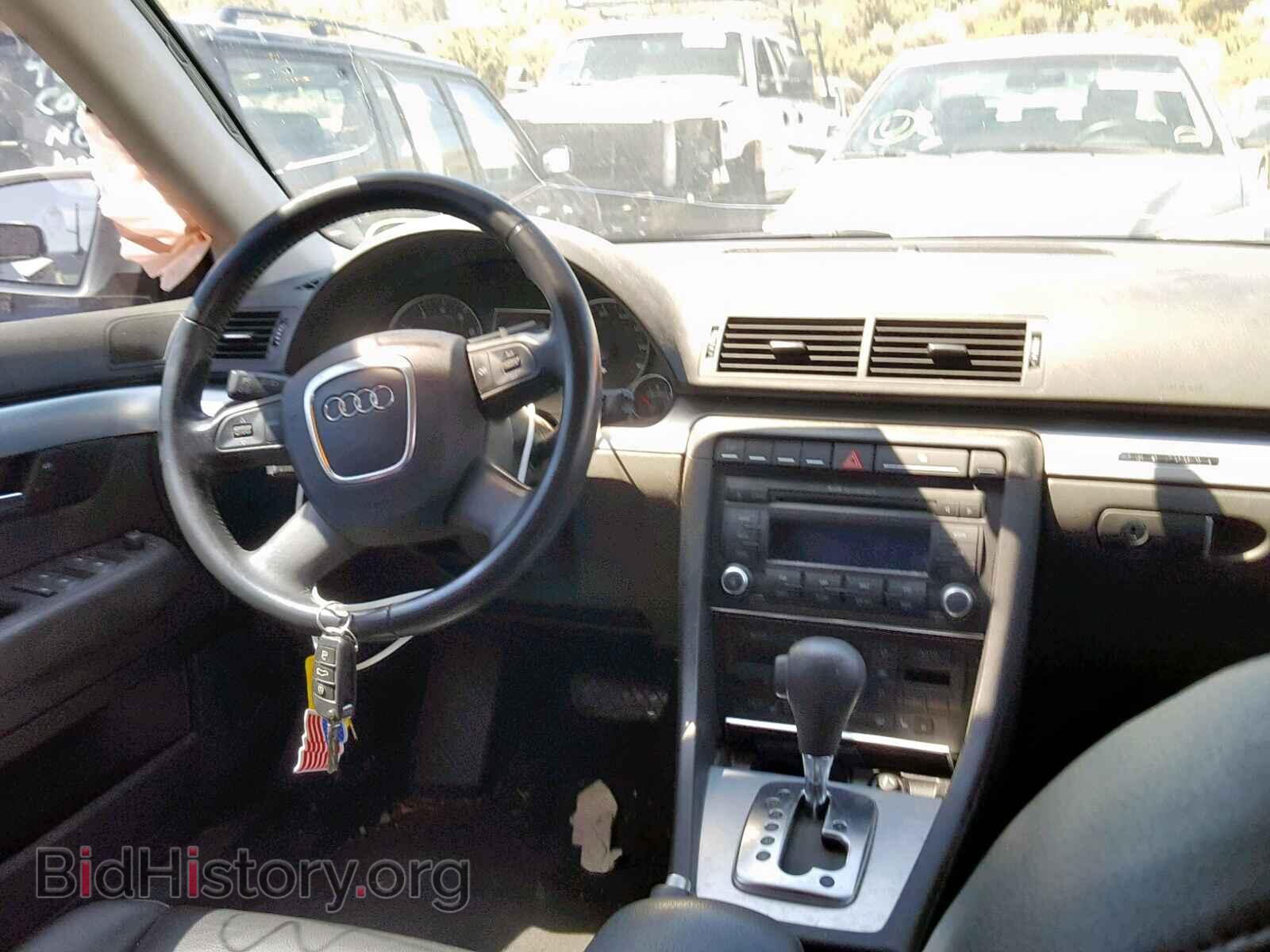 2008 AUDI A4 - VIN: WAUDF78E78A041527 - Фото 9