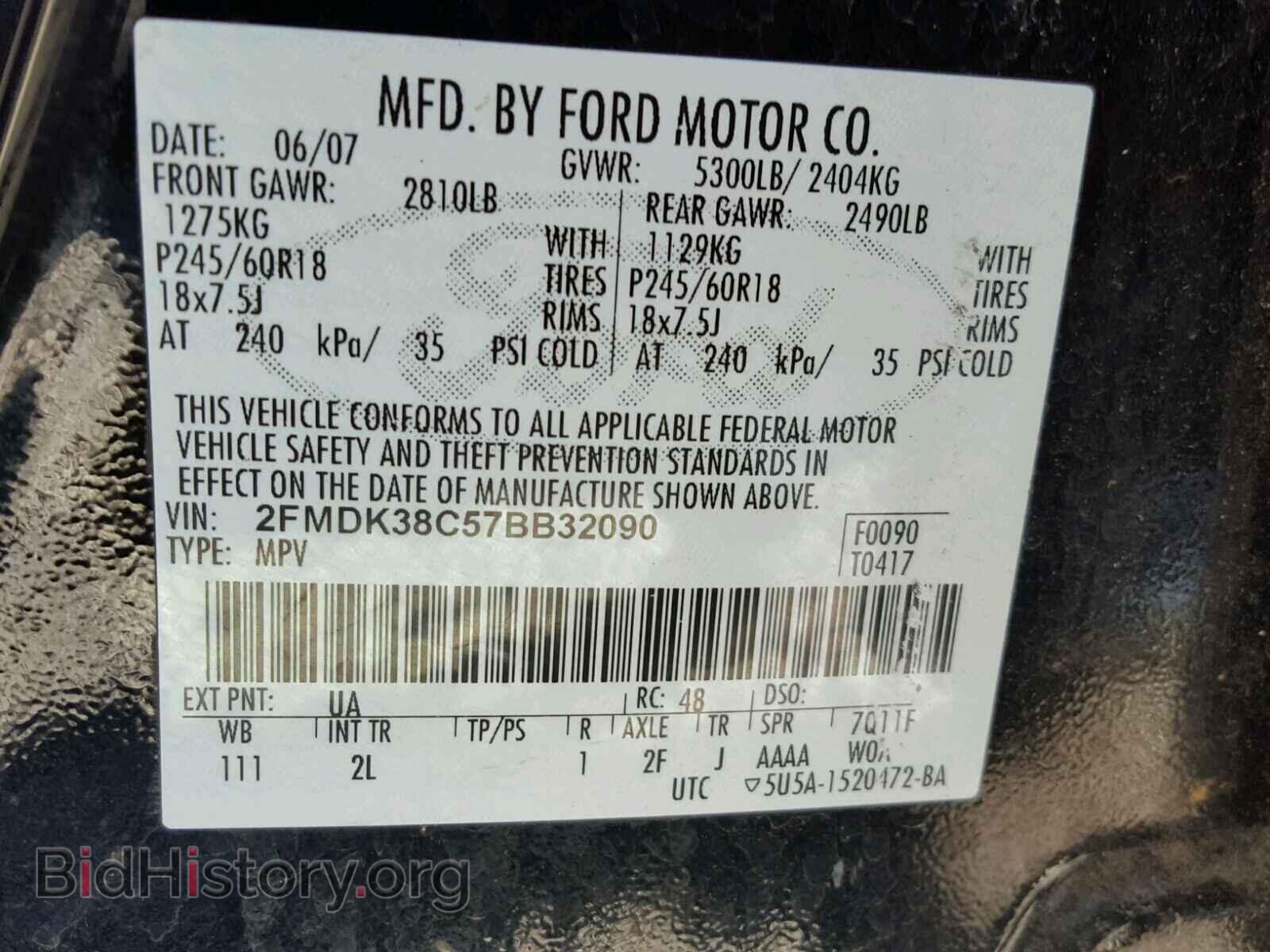 2007 FORD EDGE - VIN: 2FMDK38C57BB32090 - Фото 10