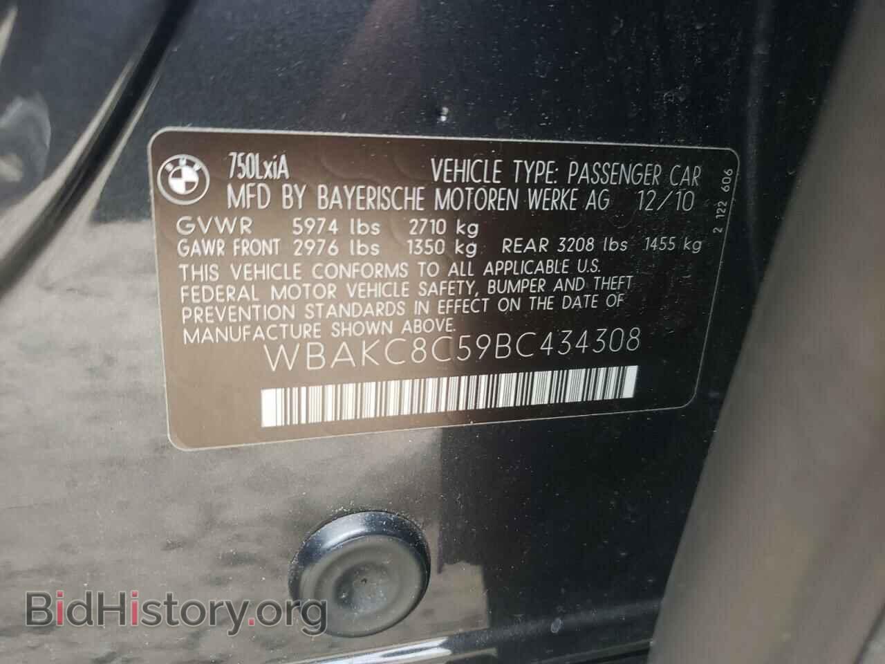 2011 BMW 7 SERIES - VIN: WBAKC8C59BC434308 - Фото 10