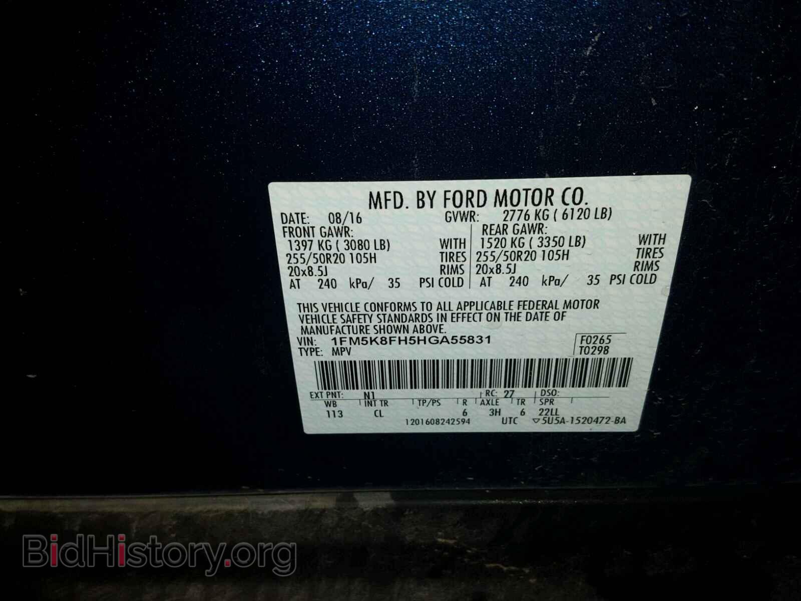 2017 FORD EXPLORER - VIN: 1FM5K8FH5HGA55831 - Photo 10
