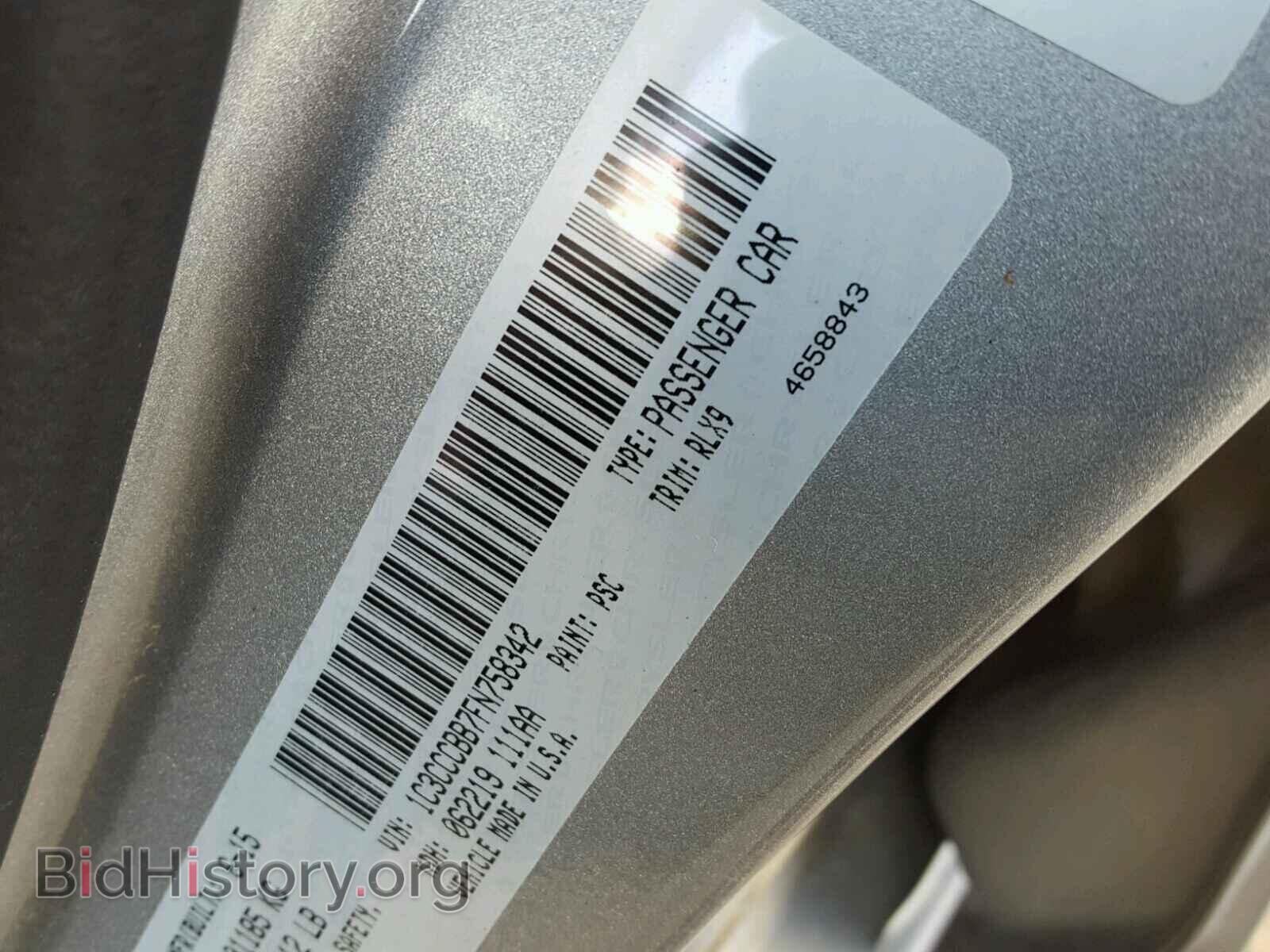 2015 CHRYSLER 200 - VIN: 1C3CCCBB7FN758342 - Photo 10