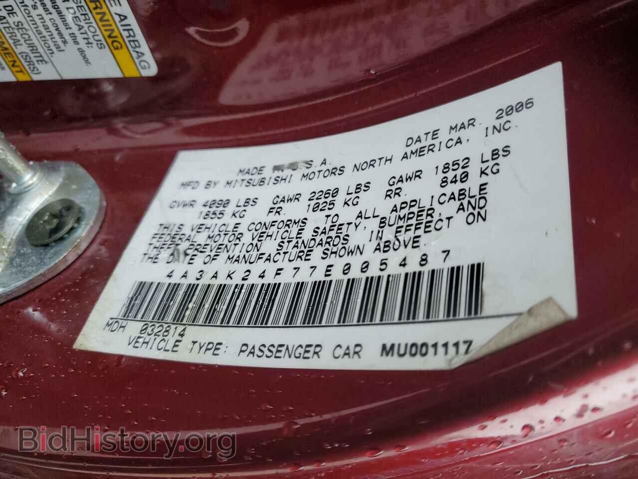 2007 MITSUBISHI ECLIPSE - VIN: 4A3AK24F77E005487 - Photo 12