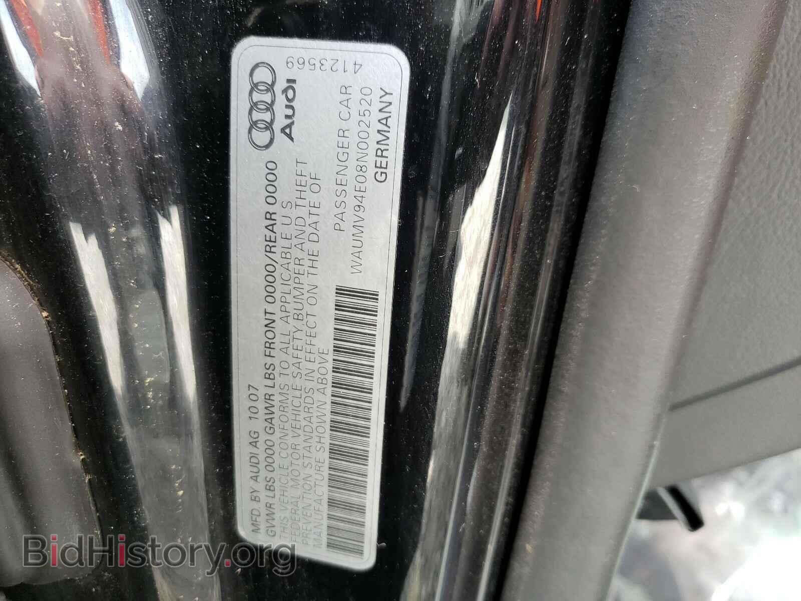 2008 AUDI A8 - VIN: WAUMV94E08N002520 - Фото 10
