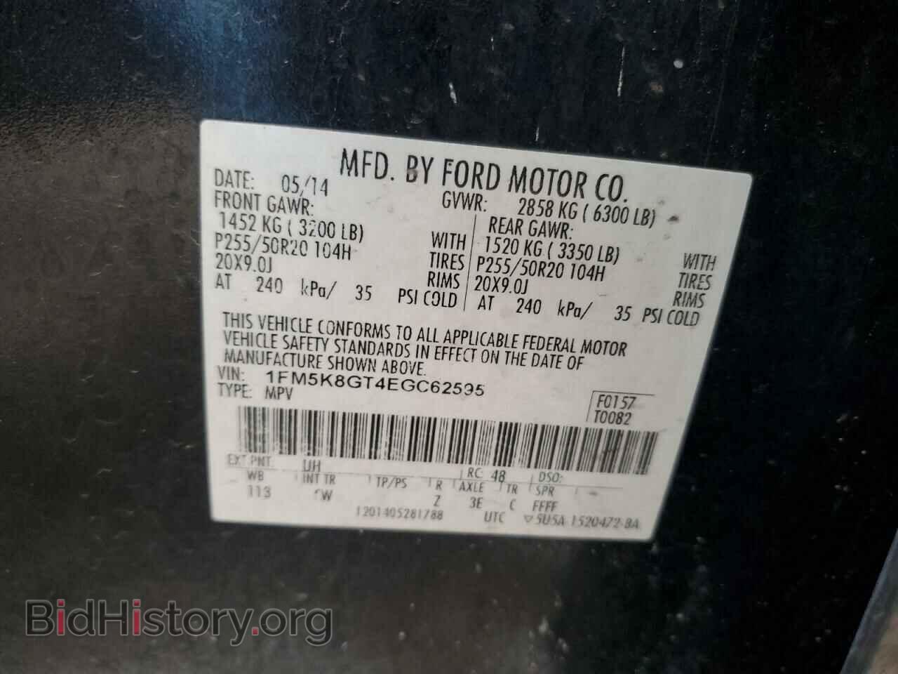 2014 FORD EXPLORER - VIN: 1FM5K8GT4EGC62595 - Фото 13