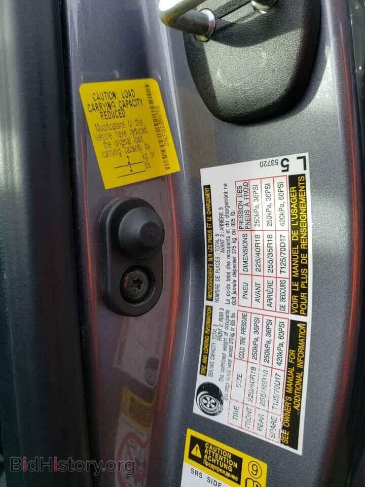 2014 LEXUS IS - VIN: JTHCF1D28E5007932 - Фото 12