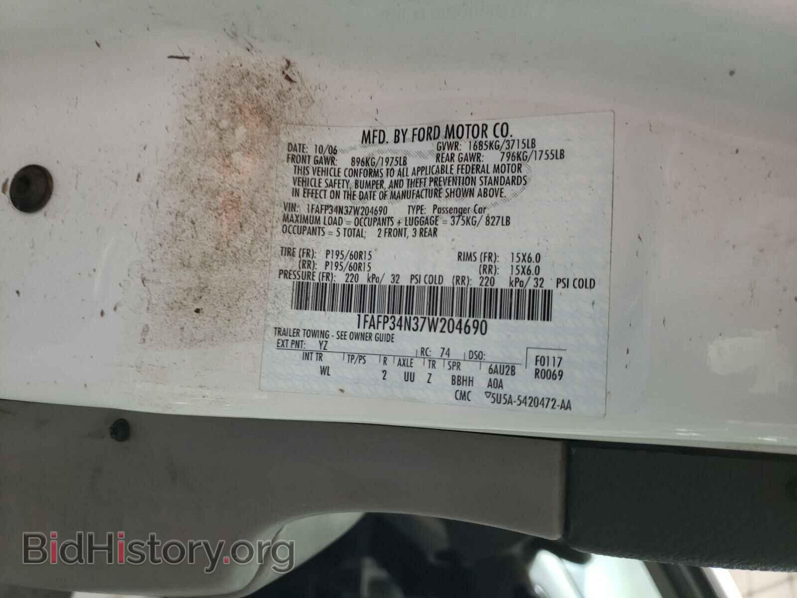 2007 FORD FOCUS - VIN: 1FAFP34N37W204690 - Фото 10