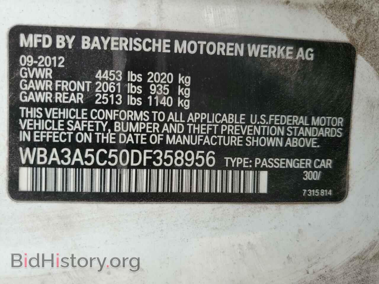 2013 BMW 3 SERIES - VIN: WBA3A5C50DF358956 - Фото 12