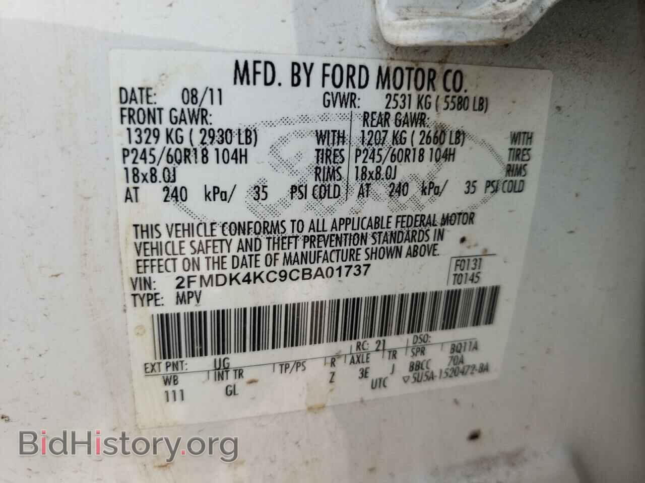 2012 FORD EDGE - VIN: 2FMDK4KC9CBA01737 - Фото 10