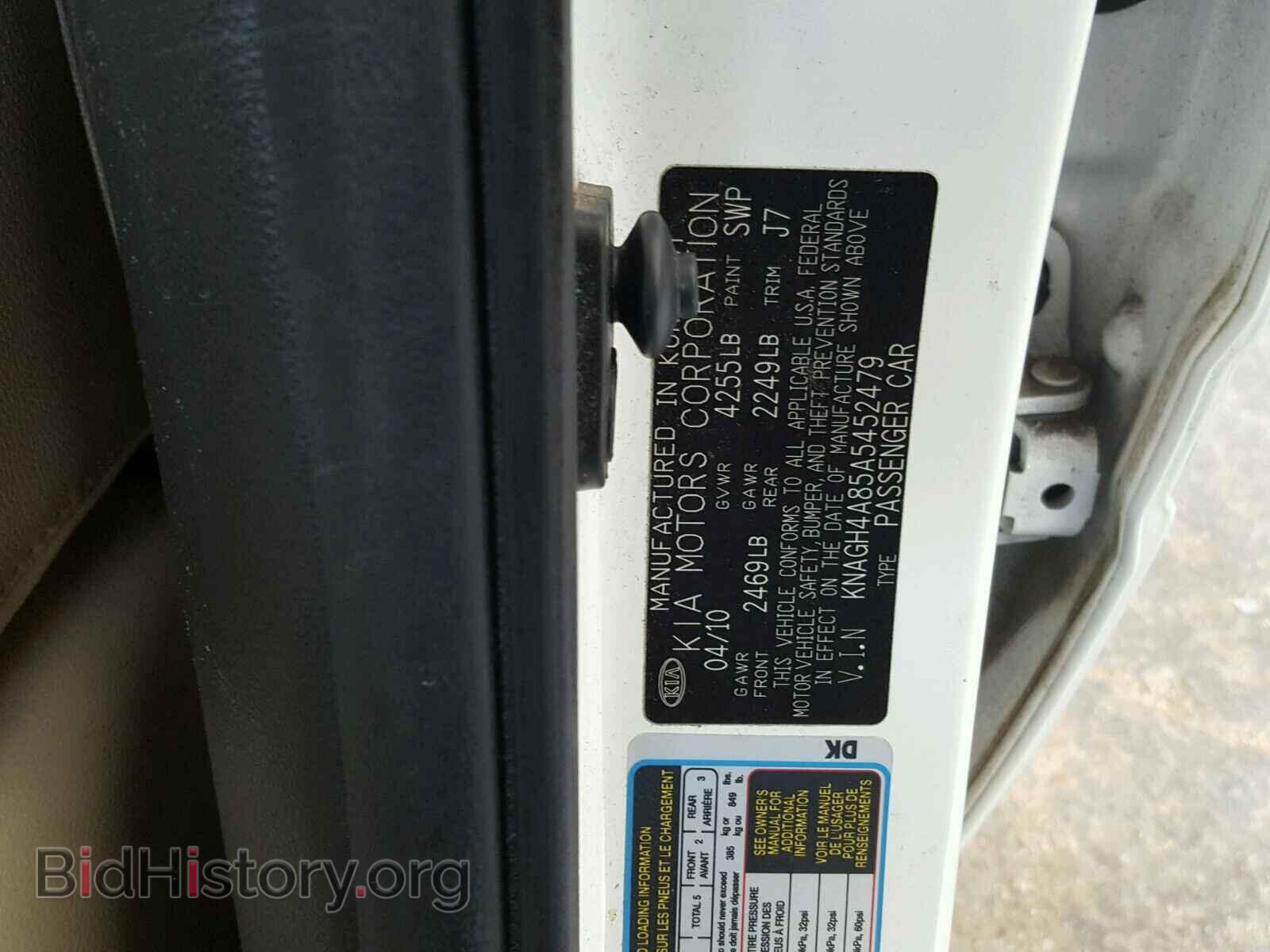 2010 KIA OPTIMA - VIN: KNAGH4A85A5452479 - Photo 10