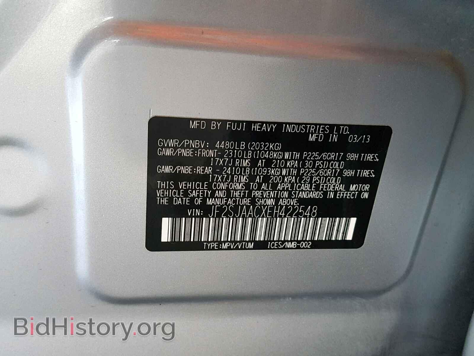 2014 SUBARU FORESTER - VIN: JF2SJAACXEH422548 - Фото 10