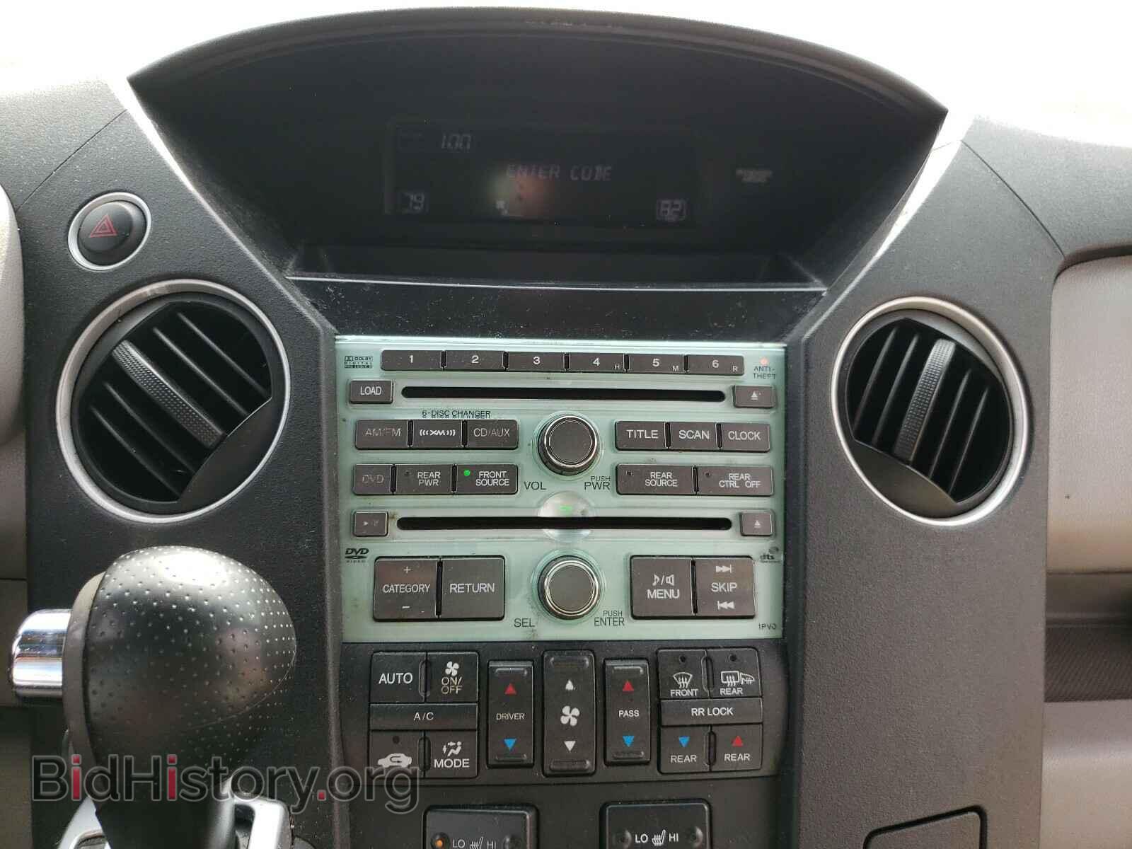 2009 HONDA PILOT - VIN: 5FNYF48609B020992 - Фото 9